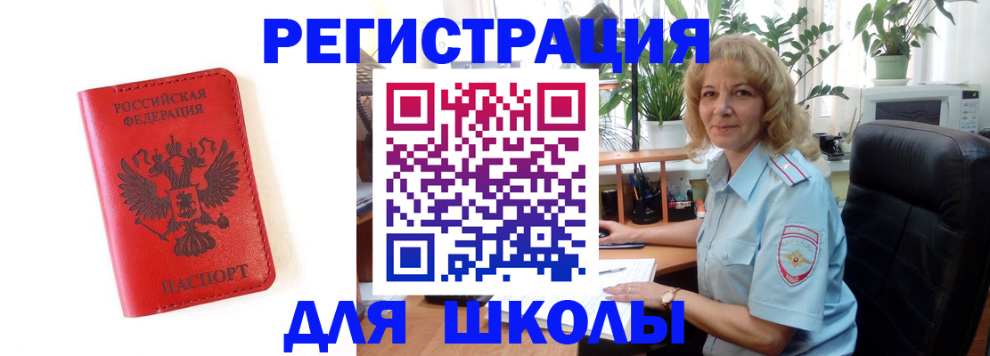 пропишу в квартире в Арсеньеве