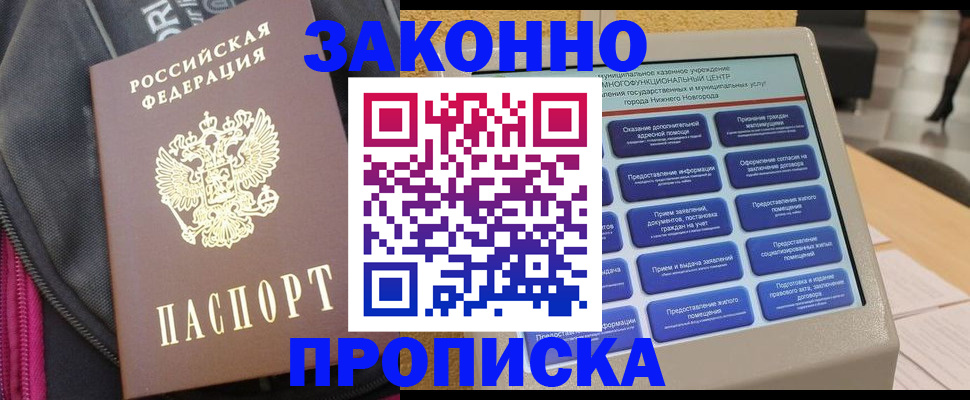регистрация для дет. сада в Арсеньеве